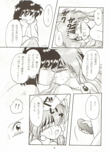(C55) [Y.M. Sensha (Matsumoto Himiko)] Ladies and Gentlmen (Slayers) - page 39