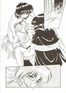 (C55) [Y.M. Sensha (Matsumoto Himiko)] Ladies and Gentlmen (Slayers) - page 40