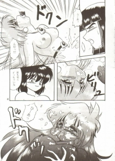 (C55) [Y.M. Sensha (Matsumoto Himiko)] Ladies and Gentlmen (Slayers) - page 41