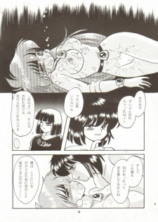 (C55) [Y.M. Sensha (Matsumoto Himiko)] Ladies and Gentlmen (Slayers) - page 42
