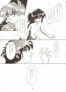 (C55) [Y.M. Sensha (Matsumoto Himiko)] Ladies and Gentlmen (Slayers) - page 45