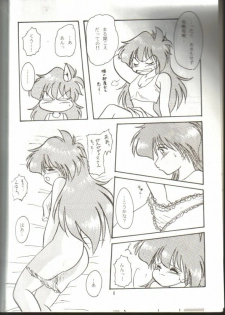 (C55) [Y.M. Sensha (Matsumoto Himiko)] Ladies and Gentlmen (Slayers) - page 4