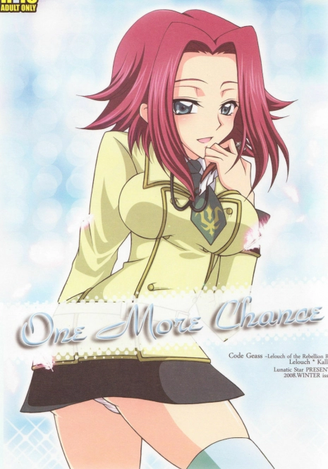 (C75) [Lunatic Star (Kokorozashidou Ruki)] One More Chance (Code Geass: Lelouch of the Rebellion)