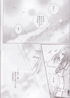 (C75) [Lunatic Star (Kokorozashidou Ruki)] One More Chance (Code Geass: Lelouch of the Rebellion) - page 22