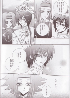 (C75) [Lunatic Star (Kokorozashidou Ruki)] One More Chance (Code Geass: Lelouch of the Rebellion) - page 6