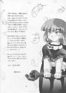 [A.K.Remix (Kannagi Karma, Watabe Ponri)] Otameshi Baca Bon! (Slayers) - page 3