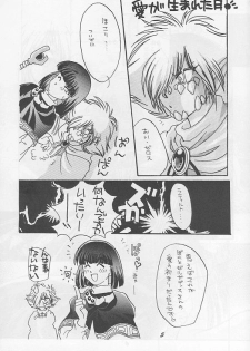 [A.K.Remix (Kannagi Karma, Watabe Ponri)] Otameshi Baca Bon! (Slayers) - page 4