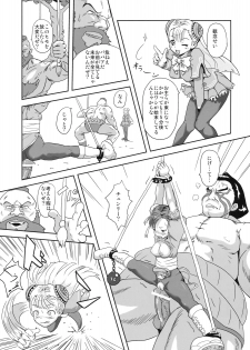 (C77) [Popin'rabbit (Esora Koto)] Herald lnfinit (Street Fighter) - page 12