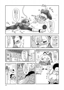 (C77) [Popin'rabbit (Esora Koto)] Herald lnfinit (Street Fighter) - page 24