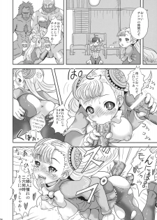 (C77) [Popin'rabbit (Esora Koto)] Herald lnfinit (Street Fighter) - page 25