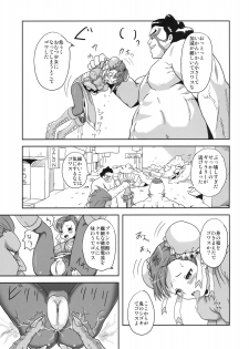 (C77) [Popin'rabbit (Esora Koto)] Herald lnfinit (Street Fighter) - page 8