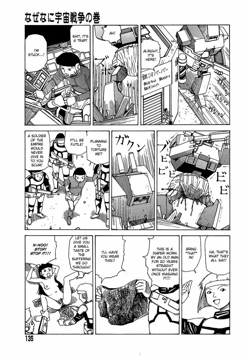 [Kago Shintarou] Yume no Omocha Koujou | Dream Toy Factory [English] page 134 full