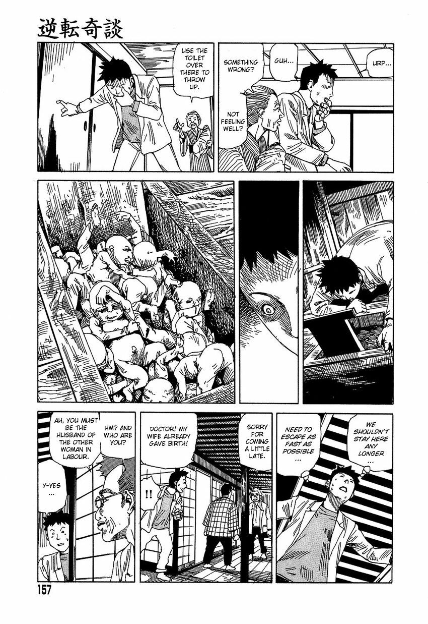 [Kago Shintarou] Yume no Omocha Koujou | Dream Toy Factory [English] page 156 full