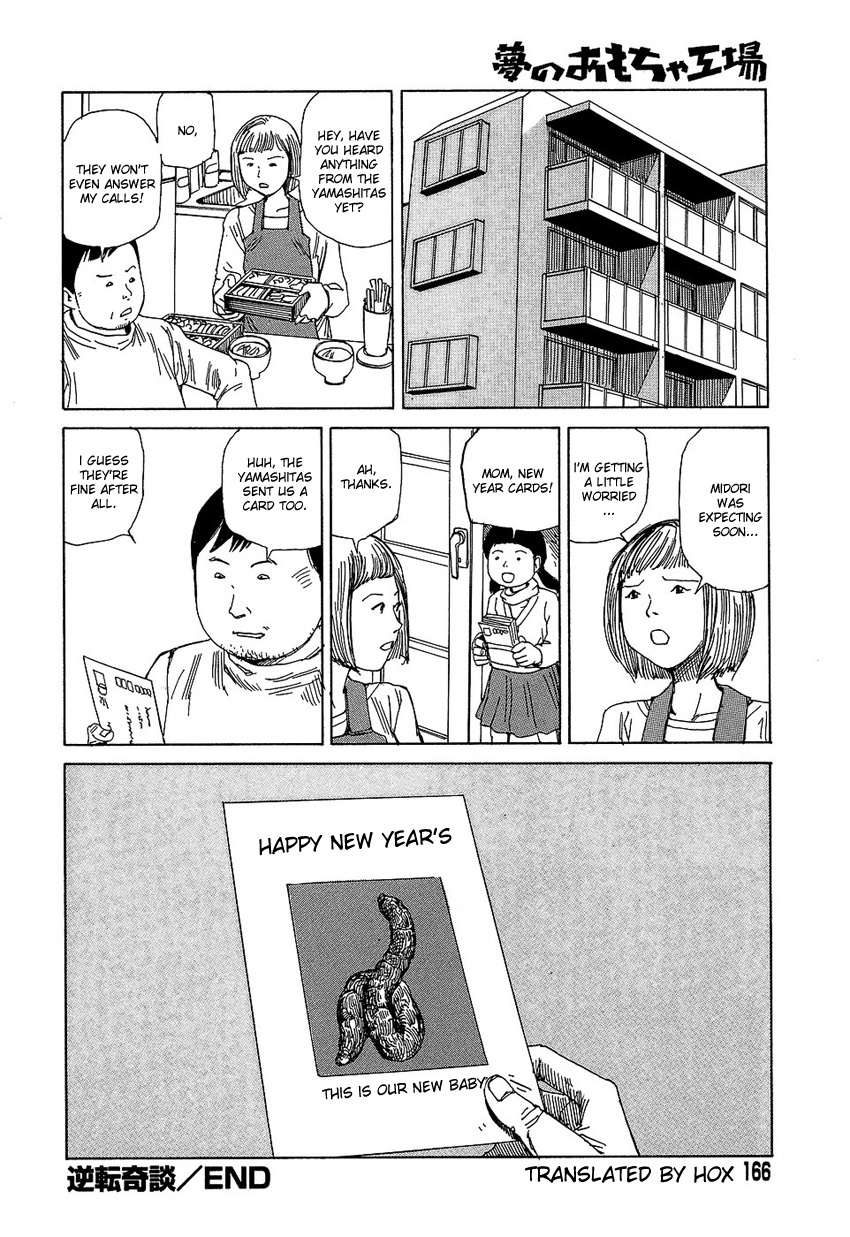 [Kago Shintarou] Yume no Omocha Koujou | Dream Toy Factory [English] page 165 full