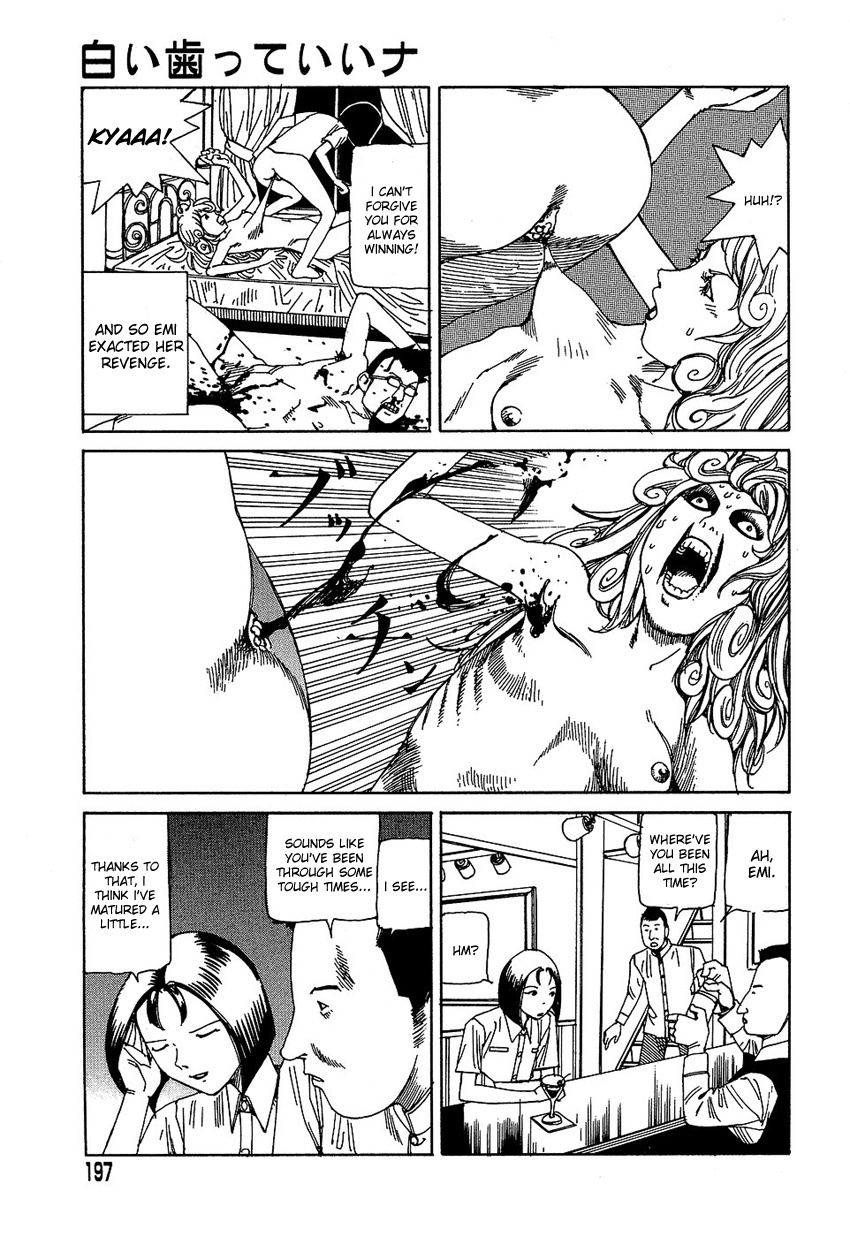 [Kago Shintarou] Yume no Omocha Koujou | Dream Toy Factory [English] page 196 full