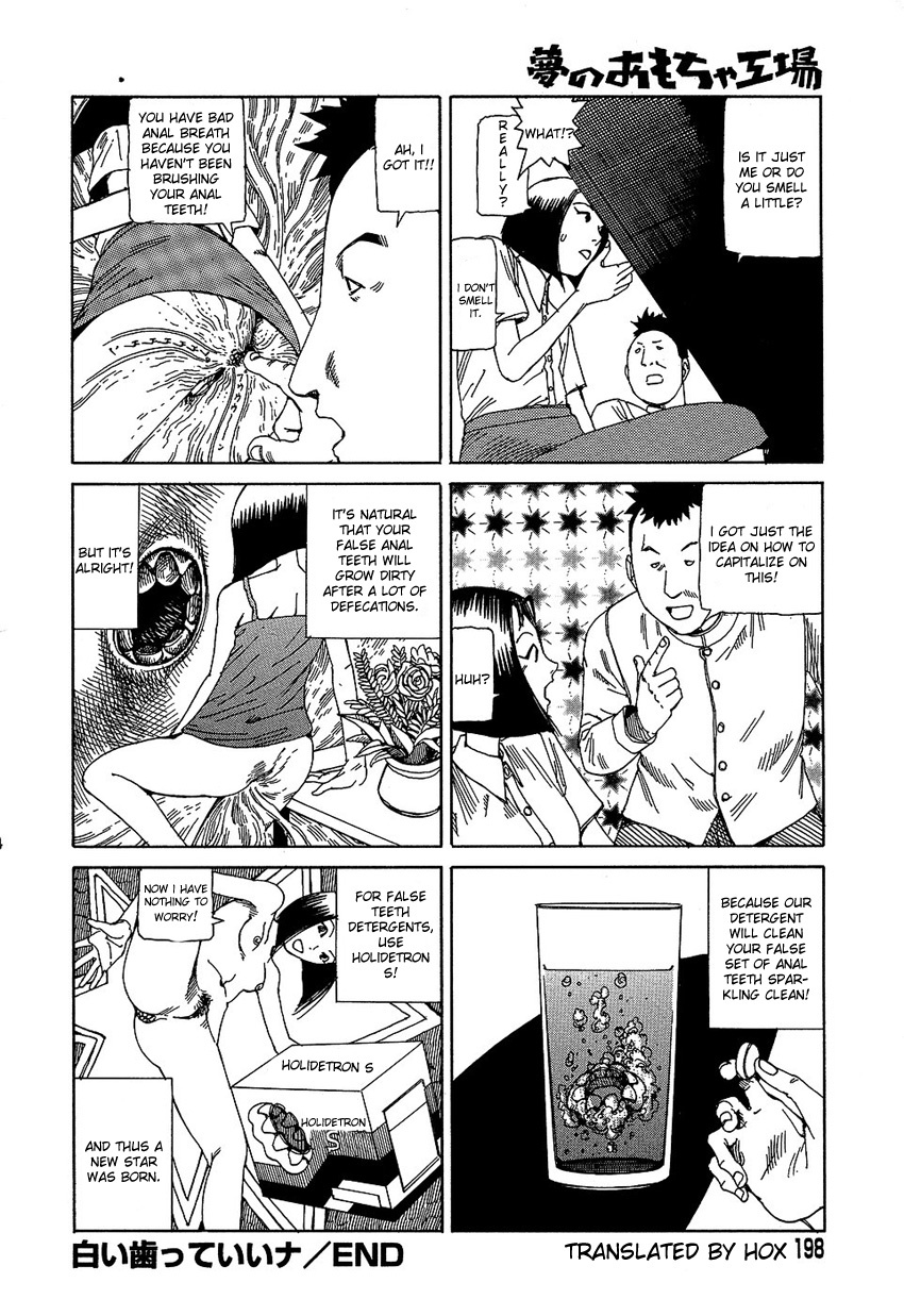 [Kago Shintarou] Yume no Omocha Koujou | Dream Toy Factory [English] page 197 full