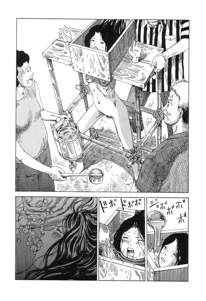 [Kago Shintarou] Yume no Omocha Koujou | Dream Toy Factory [English] page 77 full