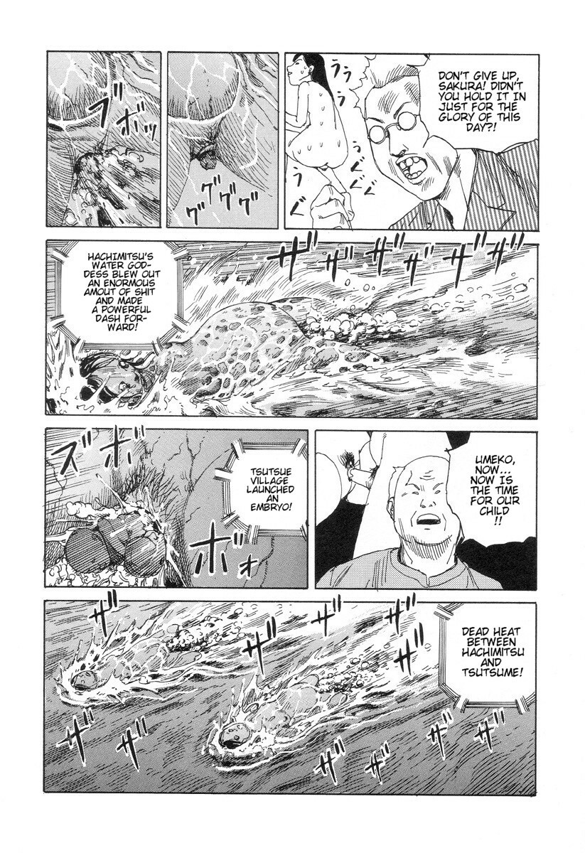 [Kago Shintarou] Yume no Omocha Koujou | Dream Toy Factory [English] page 81 full