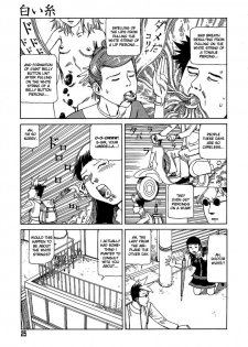 [Kago Shintarou] Yume no Omocha Koujou | Dream Toy Factory [English] - page 25