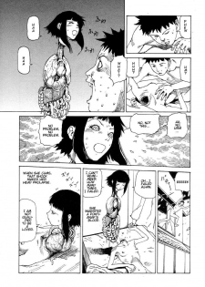 [Kago Shintarou] Yume no Omocha Koujou | Dream Toy Factory [English] - page 7