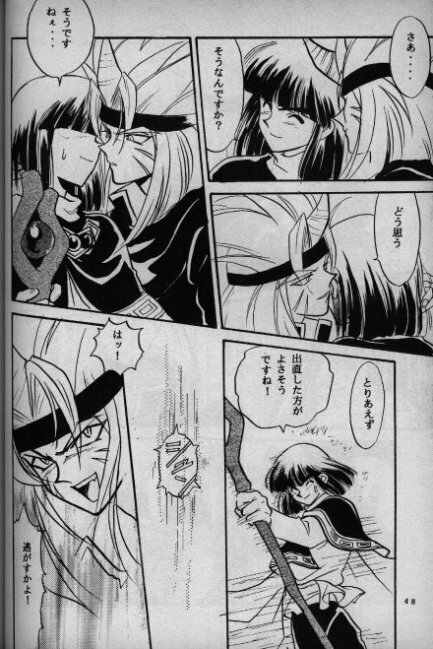 (C52) [G Kamachofu, 16M (Kamachifu Miwo, Tohga Ren)] Koui Mazoku no Shoukanhou 2 (Slayers) page 40 full