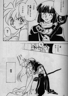 (C52) [G Kamachofu, 16M (Kamachifu Miwo, Tohga Ren)] Koui Mazoku no Shoukanhou 2 (Slayers) - page 24