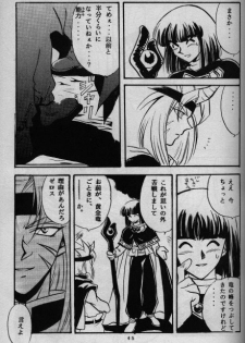 (C52) [G Kamachofu, 16M (Kamachifu Miwo, Tohga Ren)] Koui Mazoku no Shoukanhou 2 (Slayers) - page 37