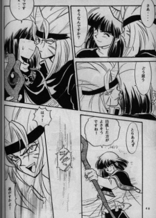 (C52) [G Kamachofu, 16M (Kamachifu Miwo, Tohga Ren)] Koui Mazoku no Shoukanhou 2 (Slayers) - page 40