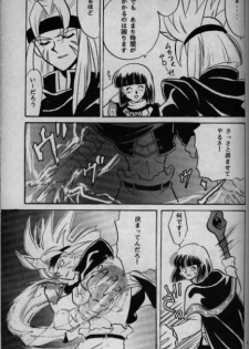 (C52) [G Kamachofu, 16M (Kamachifu Miwo, Tohga Ren)] Koui Mazoku no Shoukanhou 2 (Slayers) - page 43