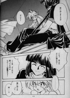 (C52) [G Kamachofu, 16M (Kamachifu Miwo, Tohga Ren)] Koui Mazoku no Shoukanhou 2 (Slayers) - page 8