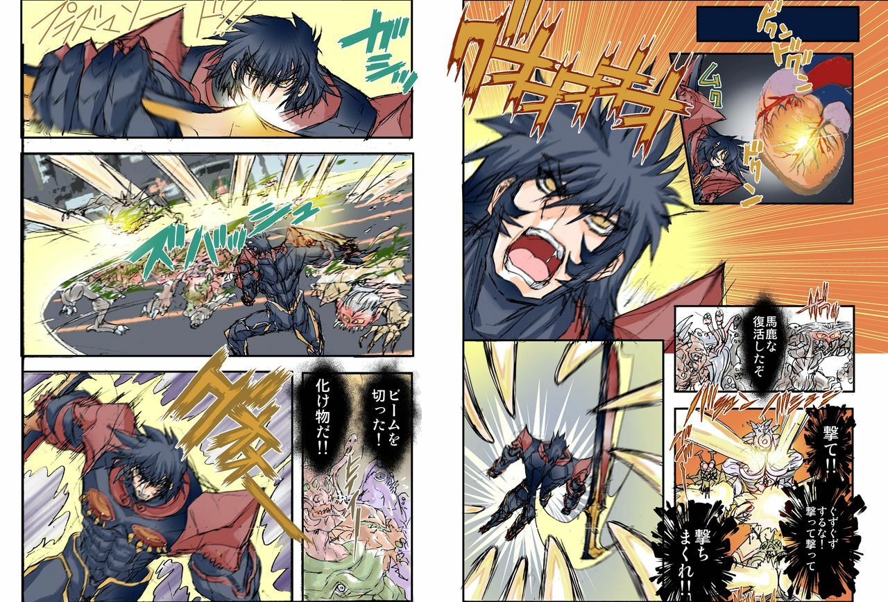 [Global One (MARO)] Shalader Second 10 - 32-bangai no Samurai page 9 full