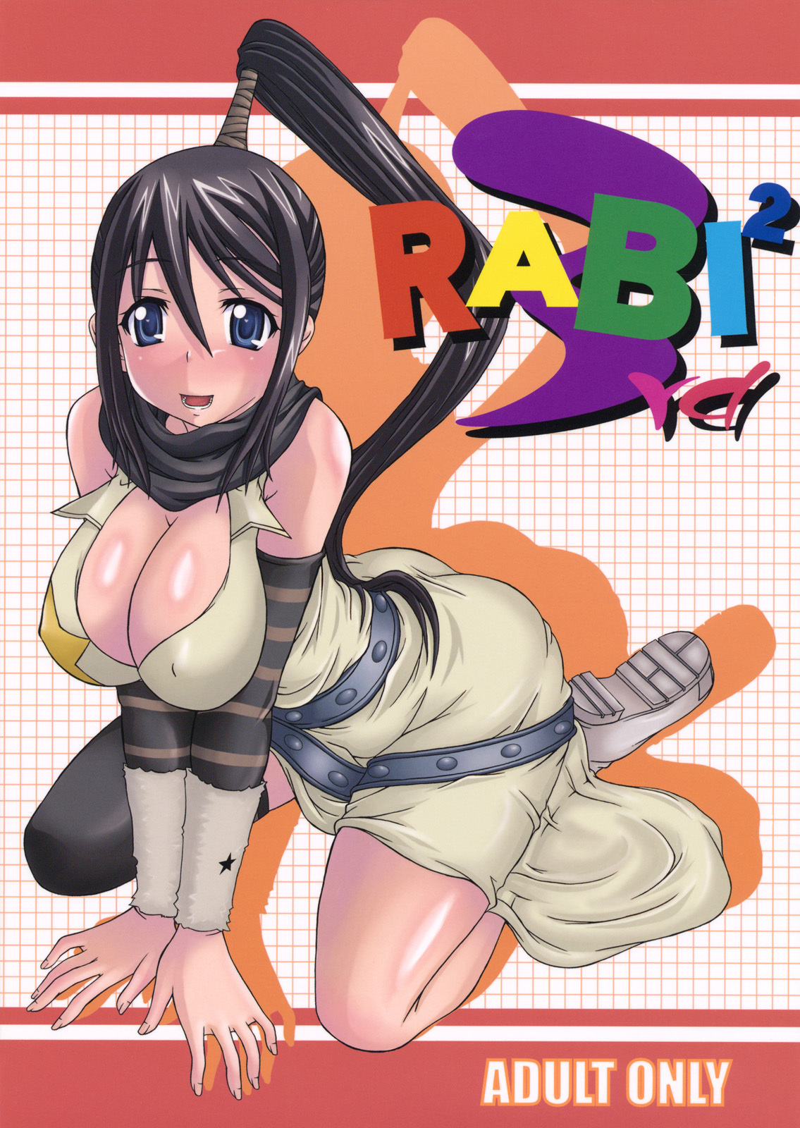 (C77) [Rabbit Labyrinth (Namikaze Rankuu, Yumura Hiroyuki)] RABI×2 3rd (Soul Eater, Queen's Blade) page 1 full