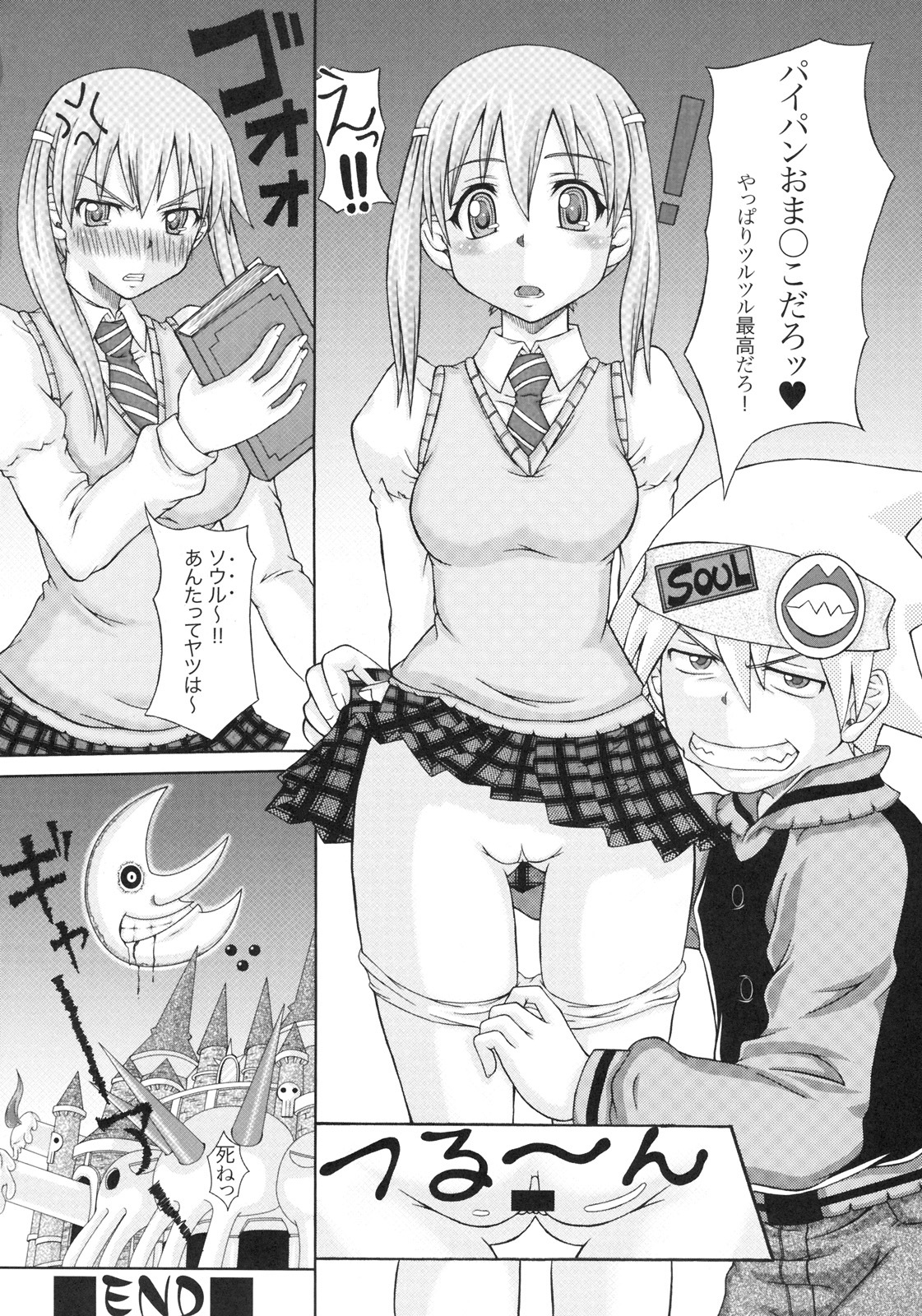 (C77) [Rabbit Labyrinth (Namikaze Rankuu, Yumura Hiroyuki)] RABI×2 3rd (Soul Eater, Queen's Blade) page 21 full