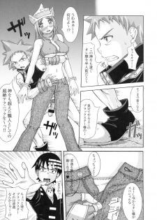 (C77) [Rabbit Labyrinth (Namikaze Rankuu, Yumura Hiroyuki)] RABI×2 3rd (Soul Eater, Queen's Blade) - page 10
