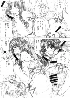 (C77) [Rabbit Labyrinth (Namikaze Rankuu, Yumura Hiroyuki)] RABI×2 3rd (Soul Eater, Queen's Blade) - page 22