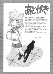 (C77) [Rabbit Labyrinth (Namikaze Rankuu, Yumura Hiroyuki)] RABI×2 3rd (Soul Eater, Queen's Blade) - page 32