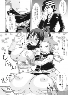 (C77) [Rabbit Labyrinth (Namikaze Rankuu, Yumura Hiroyuki)] RABI×2 3rd (Soul Eater, Queen's Blade) - page 7