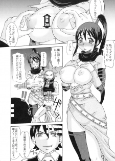 (C77) [Rabbit Labyrinth (Namikaze Rankuu, Yumura Hiroyuki)] RABI×2 3rd (Soul Eater, Queen's Blade) - page 9