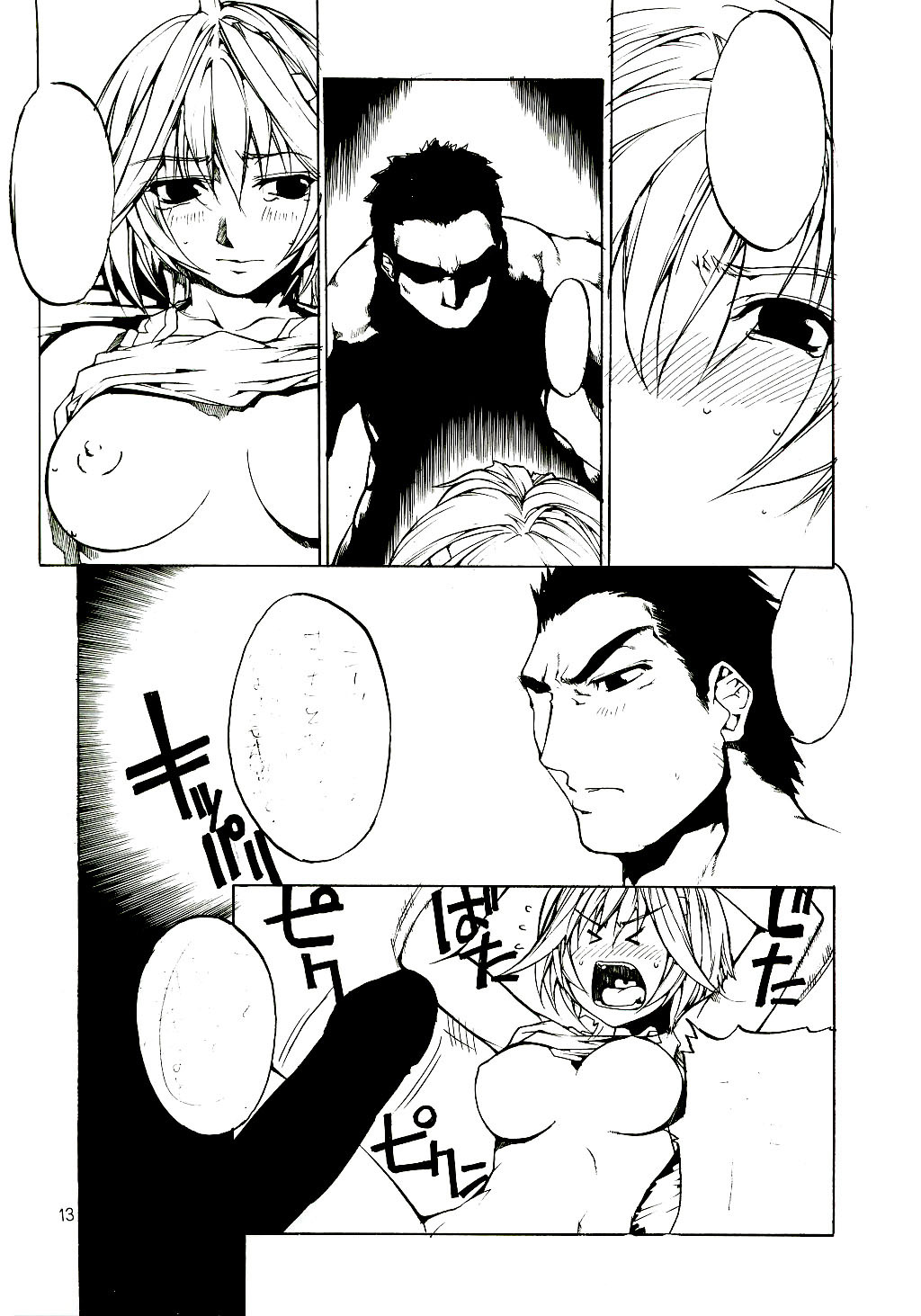 (C65) [American Kenpou (Kikuchi Seiji, Yabuki Gou)] Kingsaurus 3rd page 14 full