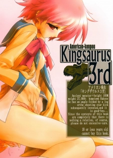 (C65) [American Kenpou (Kikuchi Seiji, Yabuki Gou)] Kingsaurus 3rd