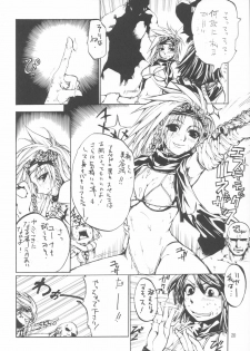 (C64) [American Kenpou (Kikuchi Seiji)] Warii! Tsuki ga Ore wo Matteruwa ～Although it is bad...The moon is waiting for me～ (Gad Guard, Final Fantasy X-2) - page 21