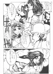 (C64) [American Kenpou (Kikuchi Seiji)] Warii! Tsuki ga Ore wo Matteruwa ～Although it is bad...The moon is waiting for me～ (Gad Guard, Final Fantasy X-2) - page 23