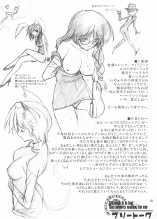 (C64) [American Kenpou (Kikuchi Seiji)] Warii! Tsuki ga Ore wo Matteruwa ～Although it is bad...The moon is waiting for me～ (Gad Guard, Final Fantasy X-2) - page 29