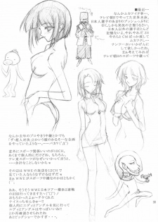 (C64) [American Kenpou (Kikuchi Seiji)] Warii! Tsuki ga Ore wo Matteruwa ～Although it is bad...The moon is waiting for me～ (Gad Guard, Final Fantasy X-2) - page 31