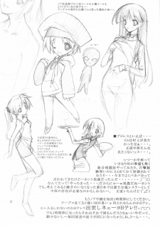 (C64) [American Kenpou (Kikuchi Seiji)] Warii! Tsuki ga Ore wo Matteruwa ～Although it is bad...The moon is waiting for me～ (Gad Guard, Final Fantasy X-2) - page 32
