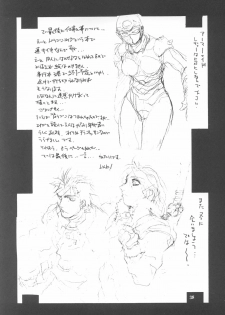 (C64) [American Kenpou (Kikuchi Seiji)] Warii! Tsuki ga Ore wo Matteruwa ～Although it is bad...The moon is waiting for me～ (Gad Guard, Final Fantasy X-2) - page 39