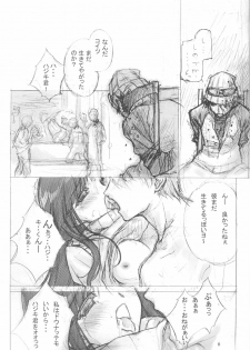 (C64) [American Kenpou (Kikuchi Seiji)] Warii! Tsuki ga Ore wo Matteruwa ～Although it is bad...The moon is waiting for me～ (Gad Guard, Final Fantasy X-2) - page 7
