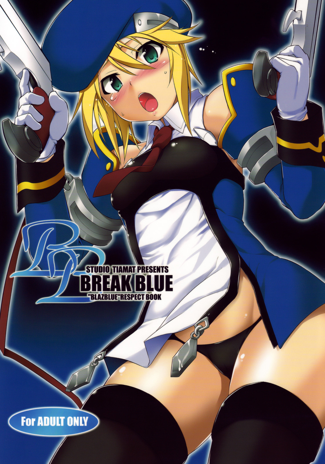 (C77) [STUDIO TIAMAT (TANABE)] BREAK BLUE (BLAZBLUE) page 1 full