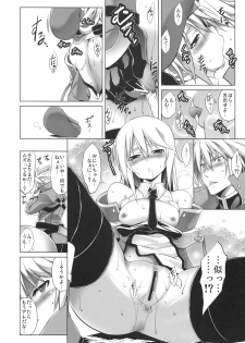 (C77) [STUDIO TIAMAT (TANABE)] BREAK BLUE (BLAZBLUE) - page 11