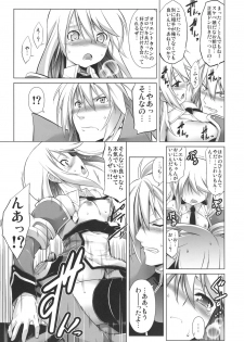 (C77) [STUDIO TIAMAT (TANABE)] BREAK BLUE (BLAZBLUE) - page 16